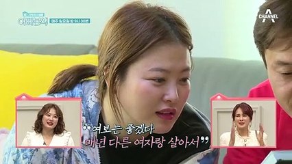 [선공개] 진화의 리즈 시절♥ 이것이 엄청난 다이어트 동기부여!