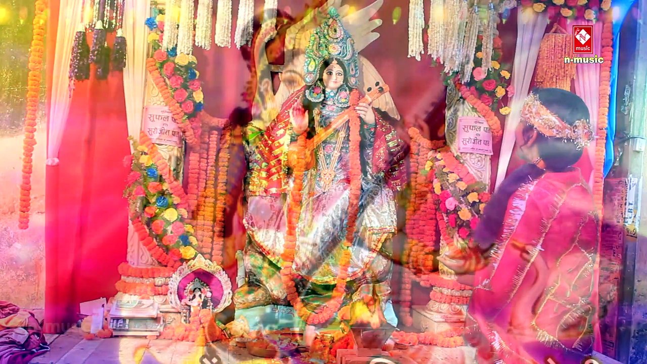 LATEST SARASWATI  POOJA VIDEO || मोरी मईया वीणावली || MORI MAIYA VEENAWALI || KANCHAN RAJVANSHI