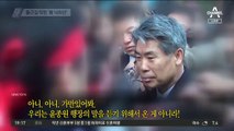 출근길 막힌 ‘靑 낙하산’…윤종원, 기업은행장 취임