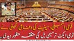 National assembly and Senate defense committee approved Army act unanimously