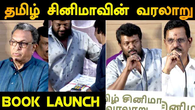 TAMIL CINEMA HISTORY BOOK LAUNCH |PARTHIBAN NASSER KALAIPULI DHANU SPEECH |FILMIBEAT TAMIL