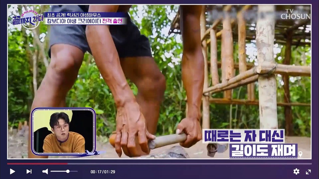 주민들이 모두 야생 크리에이터! 1억뷰 돌파했다?