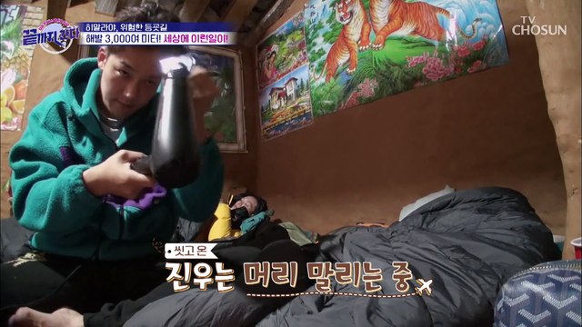 영하를 웃도는 겨울 날씨에 상의 탈의? (ft.규한의 계획)