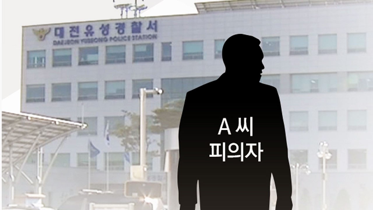 [기자브리핑] 4살 친아들 살해한 30대 아버지 긴급 체포 "생활고 때문에 범행" /...