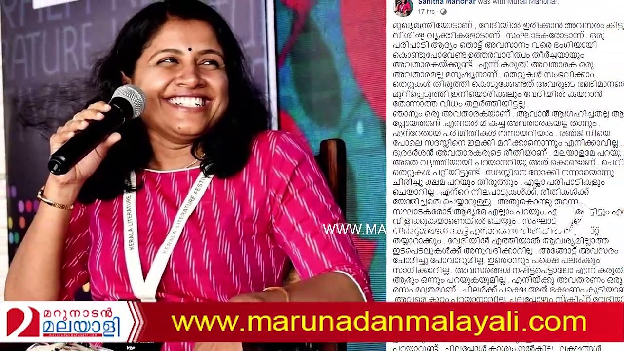 Pinarayi vijayan speech