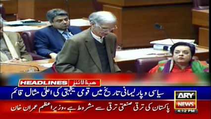 ARYNews Headlines | Karachiites, brace yourself for another bout of cold wave | 4PM | 3 Jan 2020