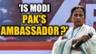 Mamata calls Modi Pakistan ambassador at anti-CAA, NRC protest | OneIndia News