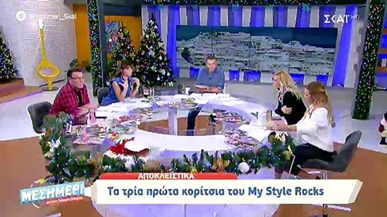 My Style Rocks: Αυτή είναι η πρώτη εξάδα – Θα π...