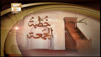 Khutba e Jumma - 03rd January 2020 - ARY Qtv