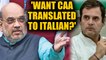 Amit Shah attacks Rahul Gandhi: Asks 'want CAA law in Italian?' | OneIndia News