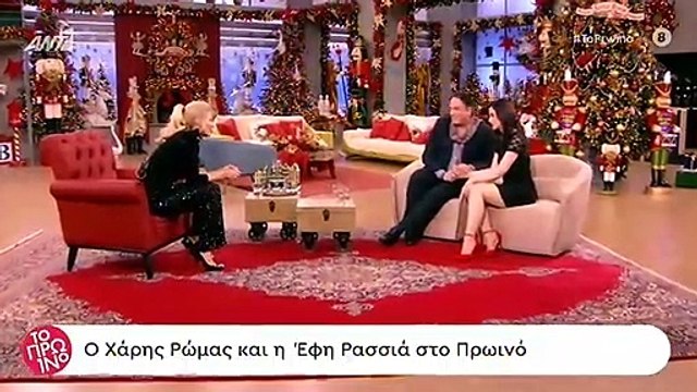 Χάρης Ρώμας: Η συγκίνησή του στο Πρωινό - Η αποκάλυψη για την ανιψιά του