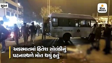 ફોઈના ઘરે કેક કાપી ફેમિલી સાથે ફરવા નીકળેલા યુવકને અડફેટે લેનાર સિટી બસ ચાલક ઝડપાયો