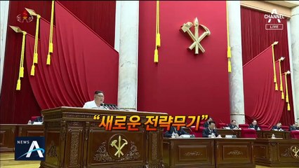 단 한 발로 석기시대…“북한 핵 EMP탄 터지면 최악”