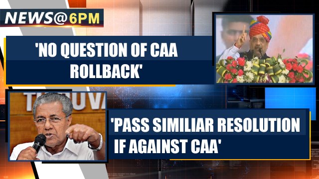 Amit shah reiterates: CAA not against minorities, won't withdraw act | OneIndia News