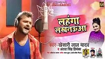 लहंगा लखनऊआ _ _Khesari Lal Yadav _ _Antra Singh Pr(144P)