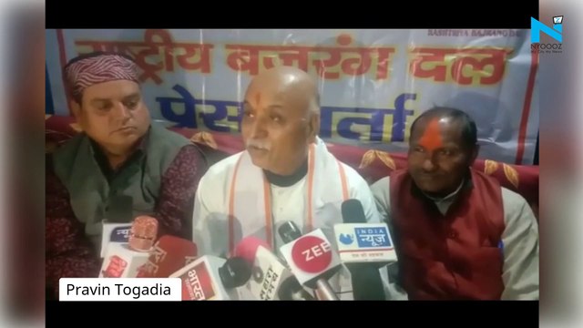 Pakistan hamare baap ka tha, mai Pakistan maang rha: Pravin Togadia on Muslims asking for land in Ayodhya