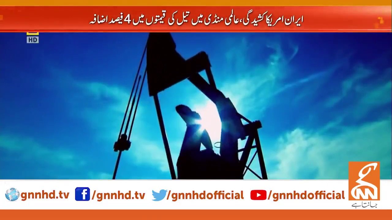 Oil prices surge 4% after Iran military leader killed in US strike