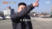 대게먹으러 대게멀리~ 영덕 IDOL 강호동 포포몬쓰!