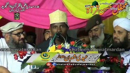 Download Video: Tanzania Qari most beautiful reciting Holy Quran