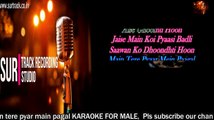 main tere pyar main pagal karaoke for male