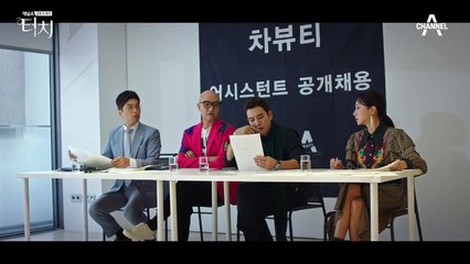 [충격엔딩] 네가 왜 거기서 나와..? [주상욱X김보라]면접장에서 다시 만나다?