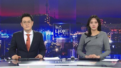 [YTN 뉴스나이트] 다시보기 2020년 01월 03일