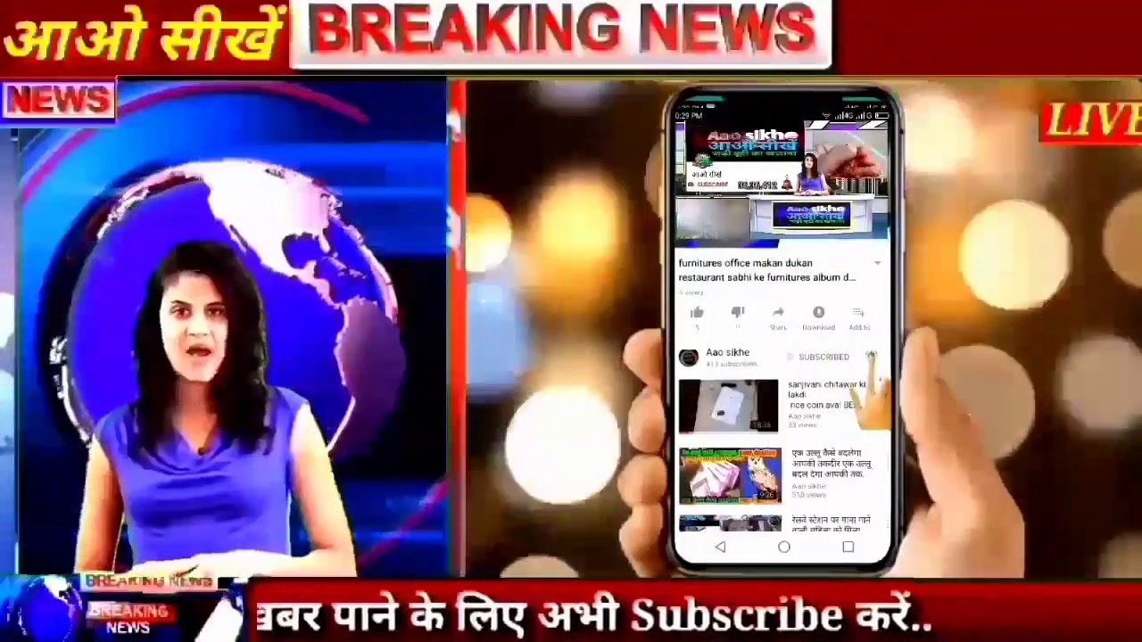 आओ सीखें चैनल का लोगो