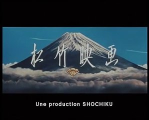 Nuit et Brouillard au Japon Trailer