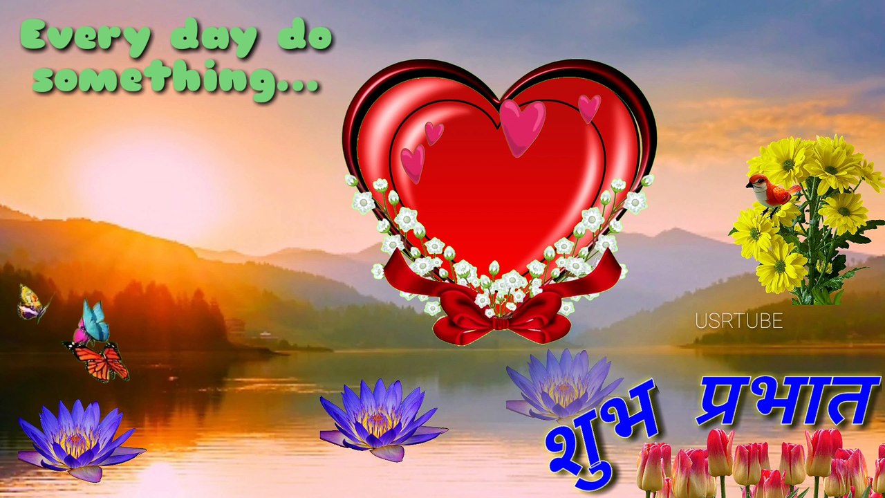 Good Morning video