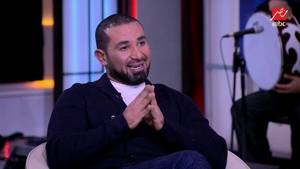 قبل غنائه (مالكش أمان).. أحمد سعد لدكتورة ياسمين سعيد: كنت فاكرك طيبة