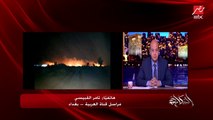 مراسل قناة العربية في العراق يكشف تفاصيل استهداف قاسم سليماني وأبو مهدي المهندس