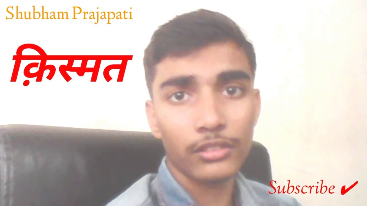 किस्मत | best motivational video inspirational video in 2020 by Shubham Prajapati | Drownout Motivation