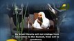 الشيخ محمد حسان سلسلة احداث النهاية الحلقة 16 HD