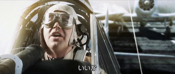 映画『ミッドウェイ 〜運命の海〜』