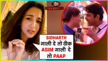 Gauahar Khan Reacts On Asim Riaz Abusing Sidharth Shukla's Father | Bigg Boss 13