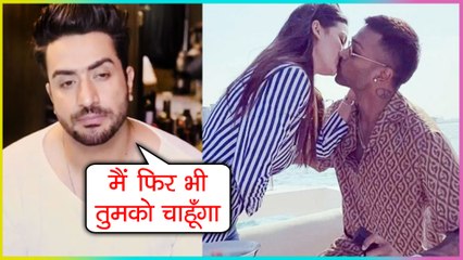 Aly Goni's First REACTION On EX Natasa Stankovic - Hardik Pandya Engagement | SHOCKING