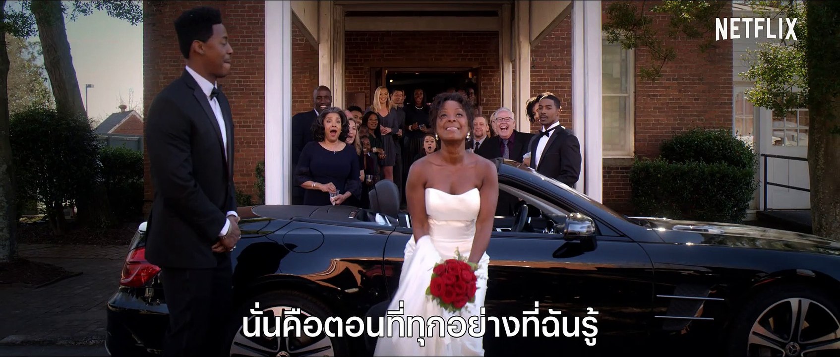 หนัง อะ ฟอล ฟรอม เกรซ - A Fall from Grace