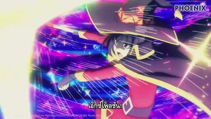 หนัง KonoSuba The Movie