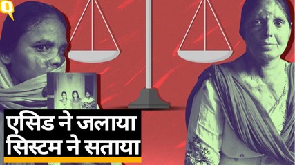 Acid Attack Survivors: जिंदगी के साथ-साथ मुआवजे की लड़ाई