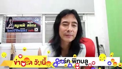 ‼ มาร์ค พิทบลู ‼ มีนายกแบบนี้ ไม่มีซะดีกว่า จนกระจุก รวยกระจาย คนจนยิ่งจน รัฐบาล ลุง