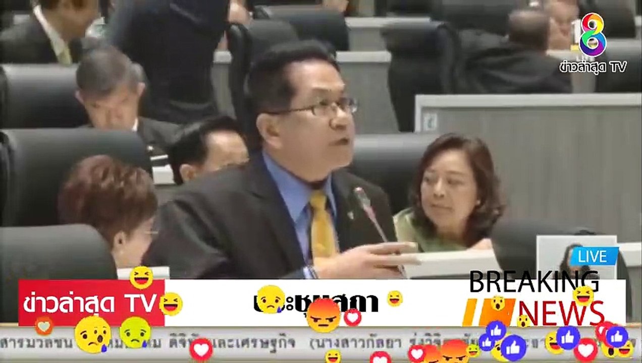 [ ข่าววันนี้ ] #จิรายุ ห่วงทรัพย์ จัดหนัก ประยุทธ์ รัฐบาล ถังแตก รีดไถ แต่ ภาษี
