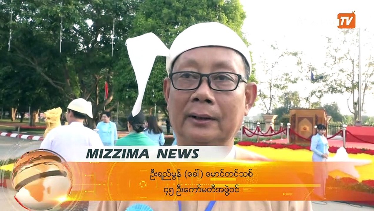 လာမည့် လွှတ်တော်သက်တမ်းတွင်း ၄၅ဦး ပူးပေါင်းကော်မတီ၏ ခြေဉပြင်ရေးမူကြမ်းတင်သွင်းသွားမည်