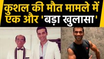 Kushal Punjabi father tells what happened the night before Suicide | FilmiBeat