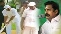 கிரிக்கெட் விளையாடி அசத்திய முதல்வர்  | CM EPS  Plays Cricket