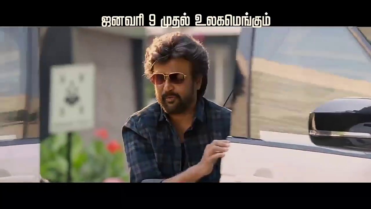 DARBAR MOVIE