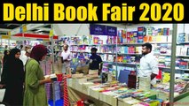 Delhi Book Fair 2020: आज से सजेगा किताबों का मेला, जानिए हर एक Details। वनइंडिया हिंदी
