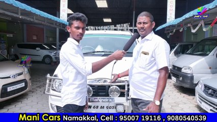 Used Car Showroom Review