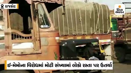 અમદાવાદ-રાજકોટ હાઇવે પર નવાગામ પાસે કામદારોનો ચક્કાજામ