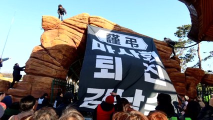 故 문중원 기수 유족, 마사회 앞 농성...5명 연행 / YTN