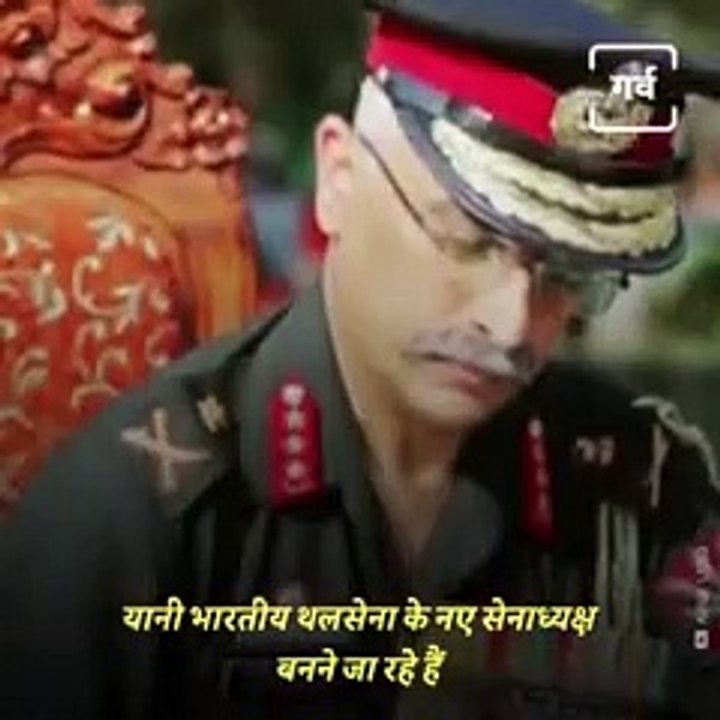 Indian